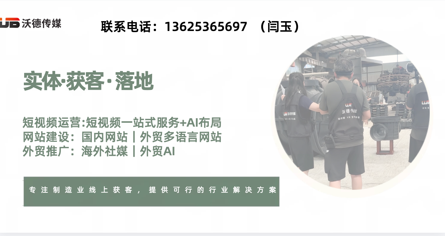 沃德传媒
